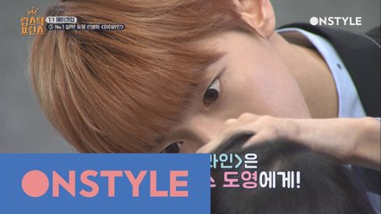 프린스들도 받아보고 싶은 넘사벽 도영의 메이크업 실력