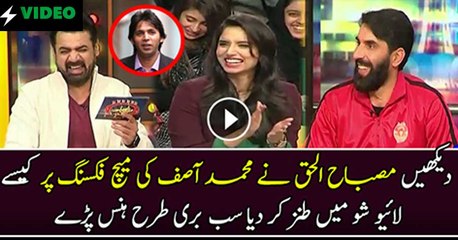 Rapid Fire Round With Misbah Ul Haq..