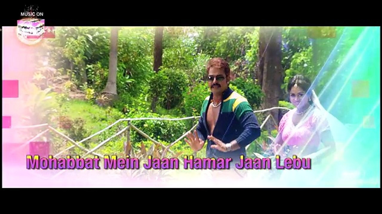 Lachke Kamariya   BHOJPURI SONG   PAWAN SINGH,TANUSHREE   With Lyrics