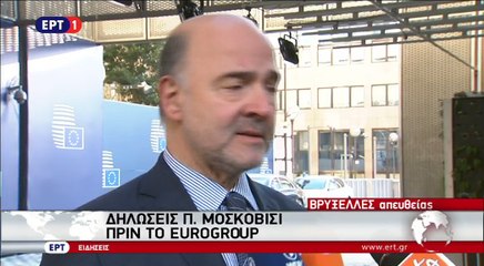 Δηλώσεις Μοσκοβισί πριν το Eurogroup