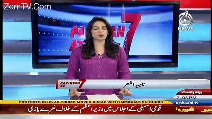 Pakistan At 7 – 26th January 2017
