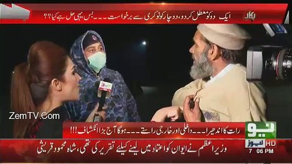 PUKAAR - 26th January 2017