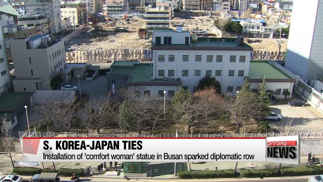 S. Korean government holds meeting on Seoul-Tokyo ties