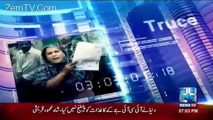 Mujahid Live – 26th January 2017