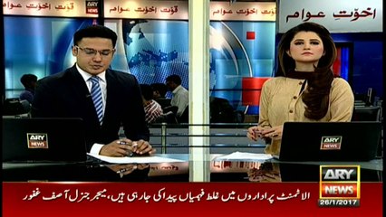 ISPR issues statement on land allotment to ex-COAS