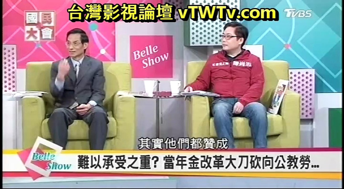 20170126 國民大會 03
