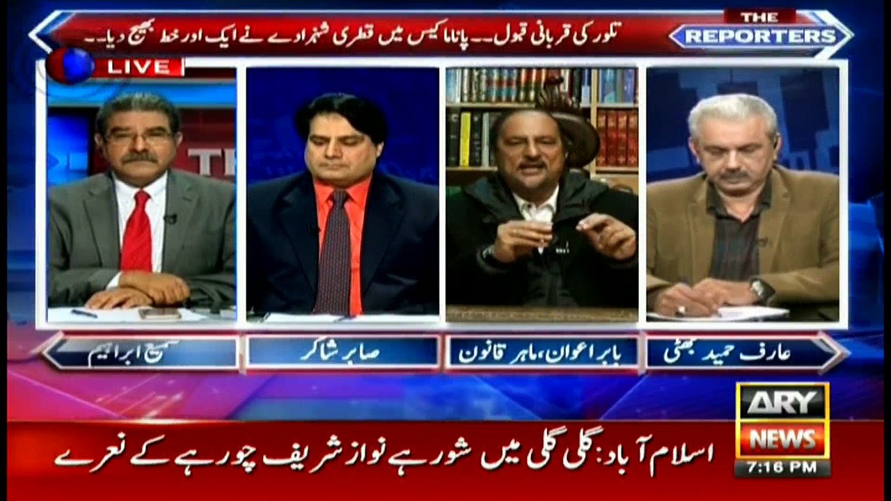 The Reporters 26th January 2017