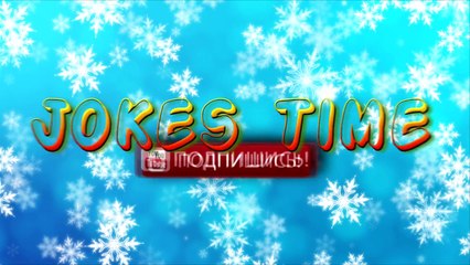 НЕ ДЕТСКИЕ ПРИКОЛЫ 2016 ЛУЧШИЕ ДЕКАБРЬ