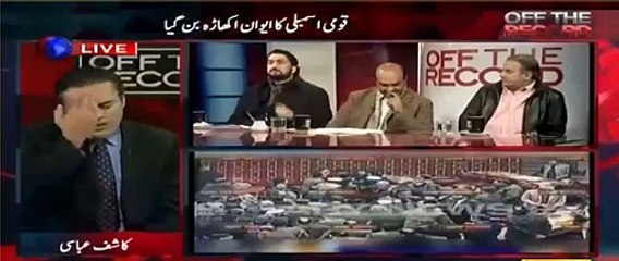Shehryar Afridi sharing detail how fight started in National Assembly