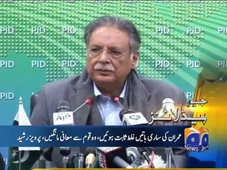Geo News Headlines 26 January 2016 7:00pm