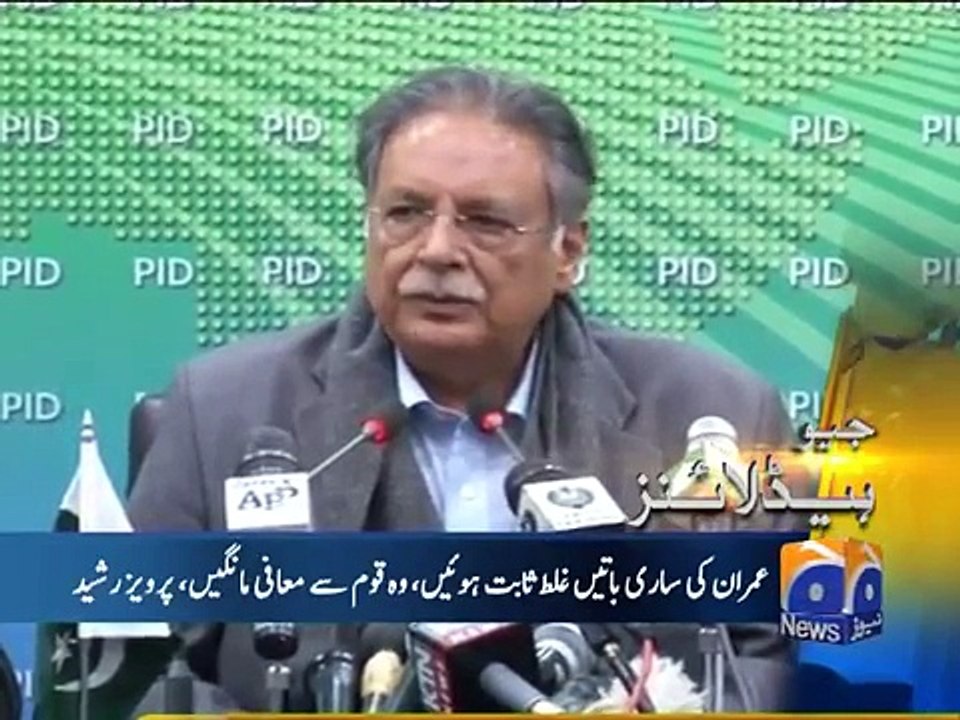 Geo News Headlines 26 January 2016 7:00pm