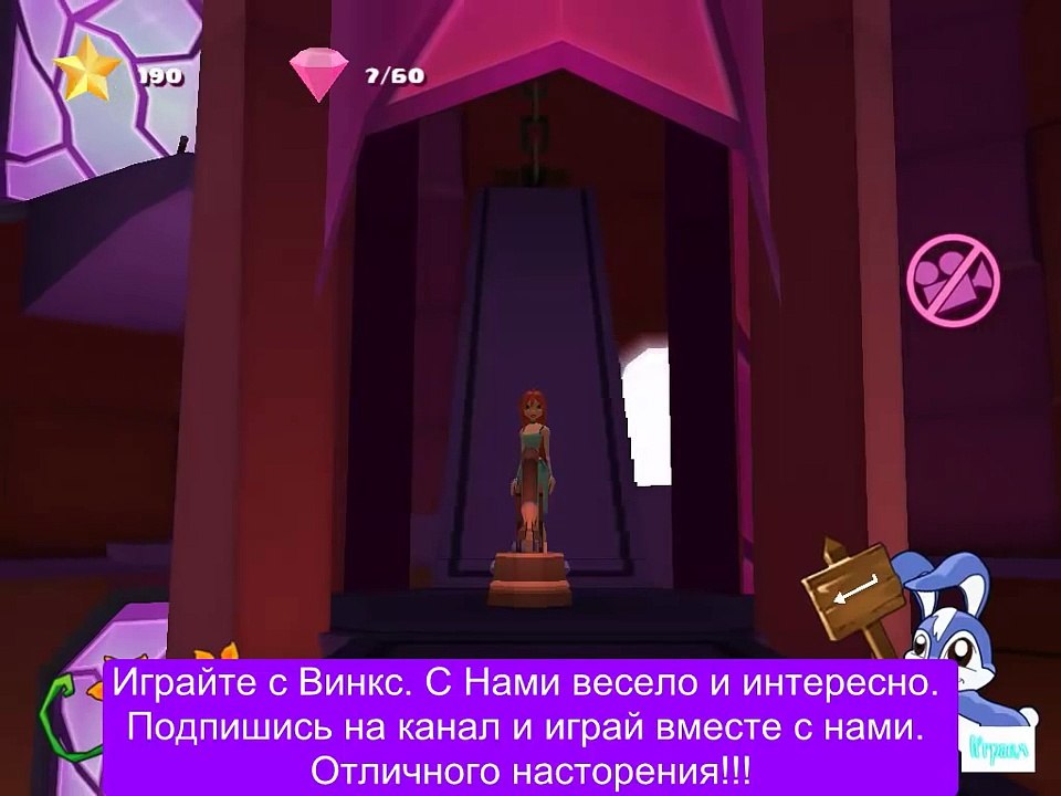 Винкс Клуб ИГРА Школа Волшебниц прохождение new года / Winx Club Games to play