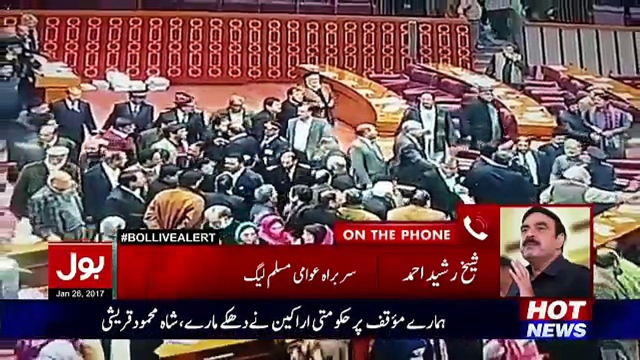 Sheikh Rasheed Dabang Response On Fight In Assembly - ASKardar