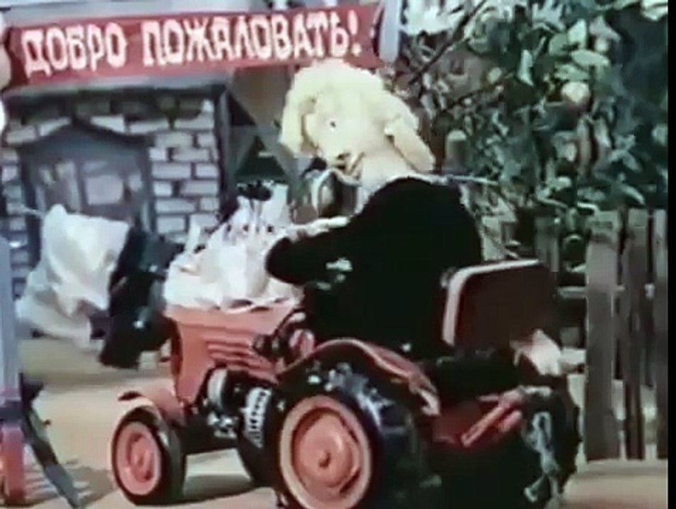 Последний прилёт марсиан