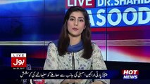 Live With Dr Shahid Masood – 26th January 2017