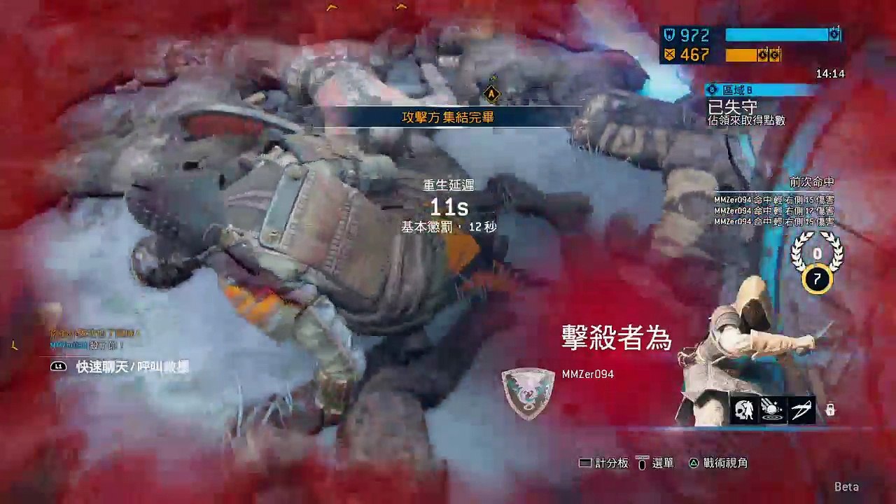 TWSF PS4　For Honor Beta榮耀戰魂測試版 (110)