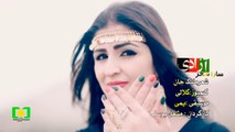 Pashto New Songs 2017 Sara Sahar Official - Azadi