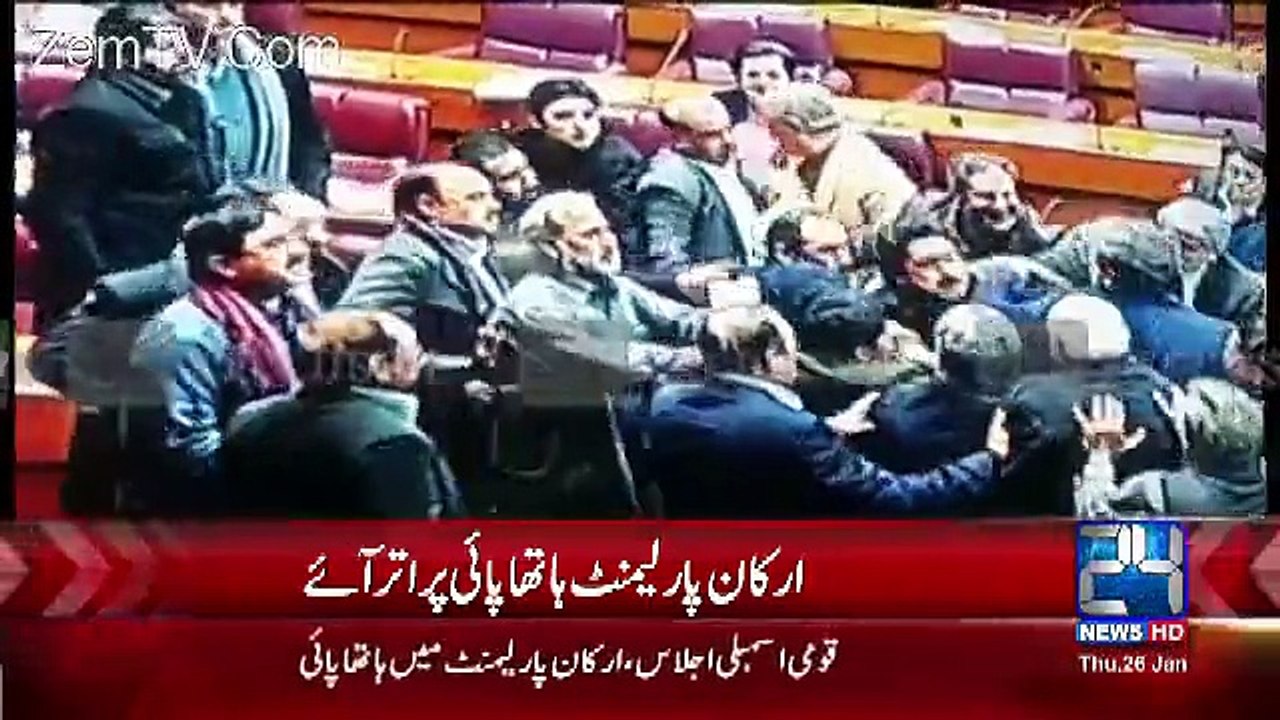 PTI Members Murad Saeed & Sheryar AFridi Beating Shahid Khakkan Abbasi