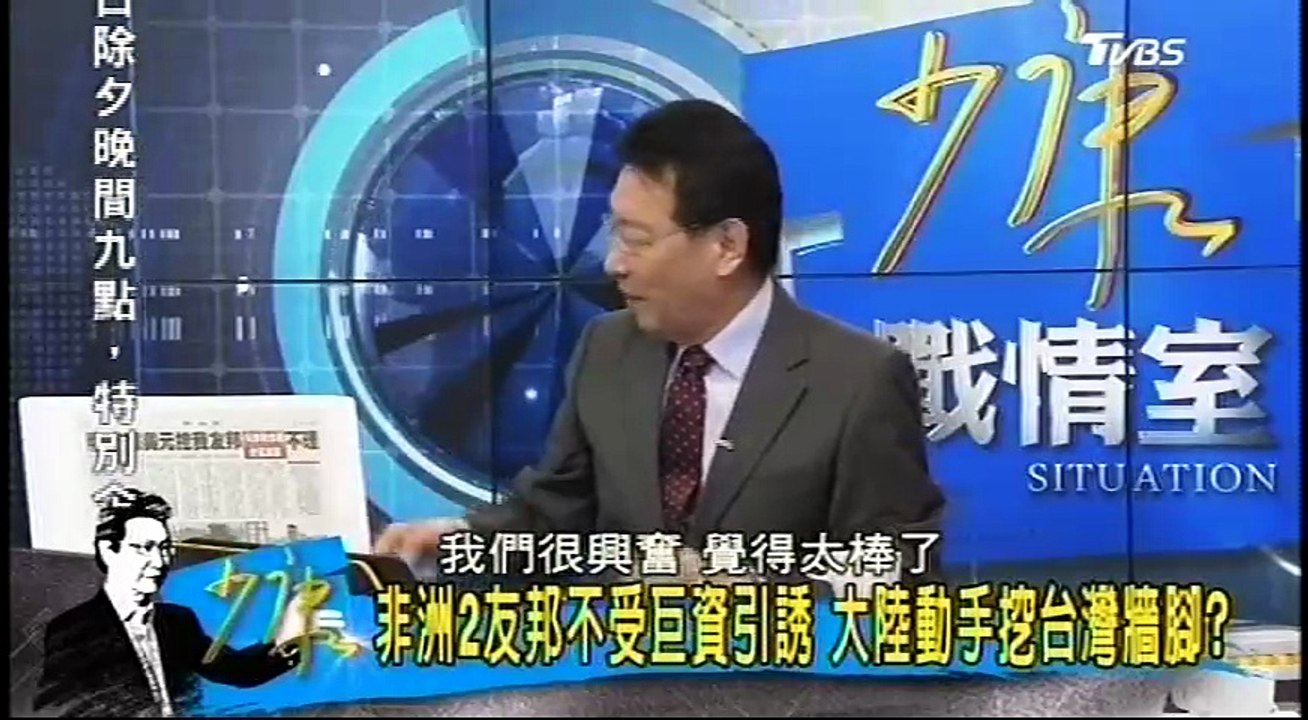 20170126 少康 03