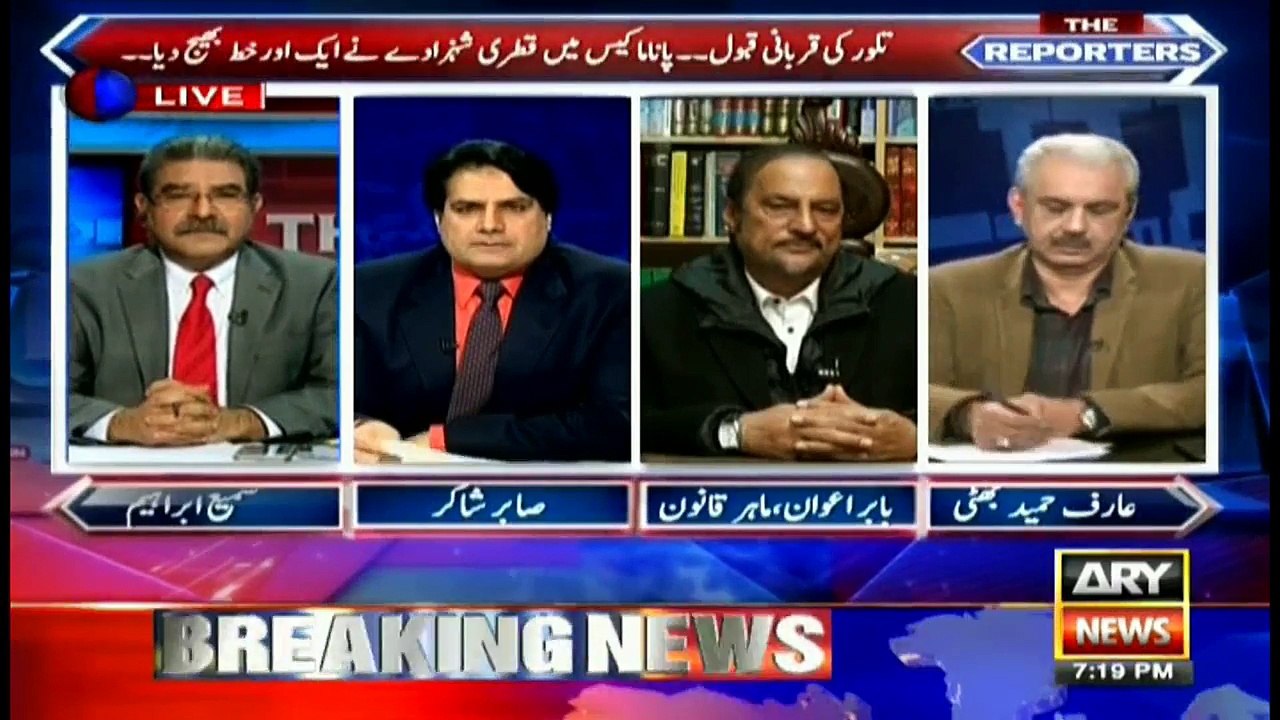 Aaj Sharif family ne apni money laundering Supreme Court mein prove ker di - Sabir Shakir reveals how