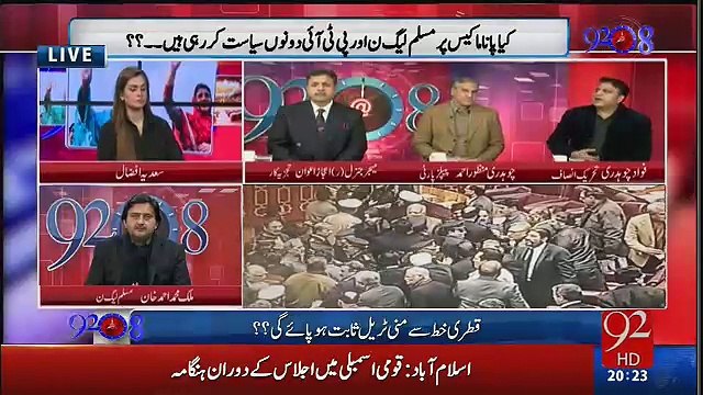 Ju Ju Supreme Court May Pressure Bhar Raha Hai Is Ka Reaction Parliament May A Raha Hai. Fawad Chaudhry