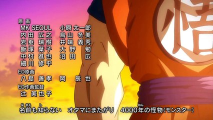 Dragon Ball Super - Encerramento 6 (760p)