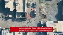 تنظيم الدولة ينشر لقطات لطائرات بدون طيار تلقي قدائف صغيرة على تجمعات للجيش العراقي