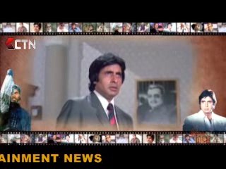 امیتابھ بچن کی کامیابی کا راز