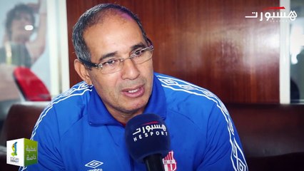 الزاكي: " أمر عادي يتأهل المغرب لربع النهائي وهذا مايجب تطبيقه لكي نفوز على "الفراعنة" ..؟