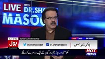 Panama Case Jitna Aage Jaraha Hai Us Main Hokumat Ka Nuqsan Horaha Hai-Shahid Masood