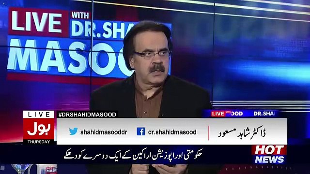 Panama Case Jitna Aage Jaraha Hai Us Main Hokumat Ka Nuqsan Horaha Hai-Shahid Masood