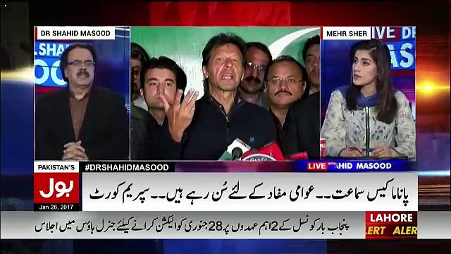 Peoples Party Kay Logon Kay Sath Shah Mehmood Qureshi Kay Rabtay Hain-Shahid Masood