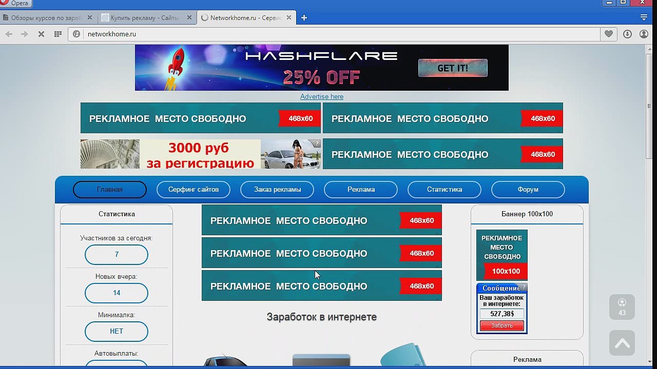 Урок__3