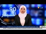 تعيين ماثيو غالفاني مديرا جديدا لشركة  جيزي تيليكوم