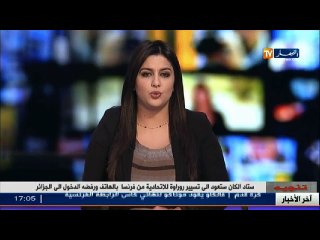 مالية   السلم والمرابحة  قروض بنكية مطابقة للشريعة في الجزائر