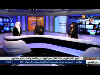 محلل الإقتصادي ينصح العلماء والشيوخ باللجوء إلى الإقتصاديين في فتواهم