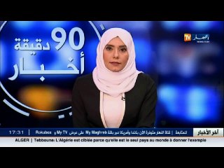 addisplay تستثمر في المدن الذكية بالجزائر بكفاءات جزائرية و أخرى أجنبية