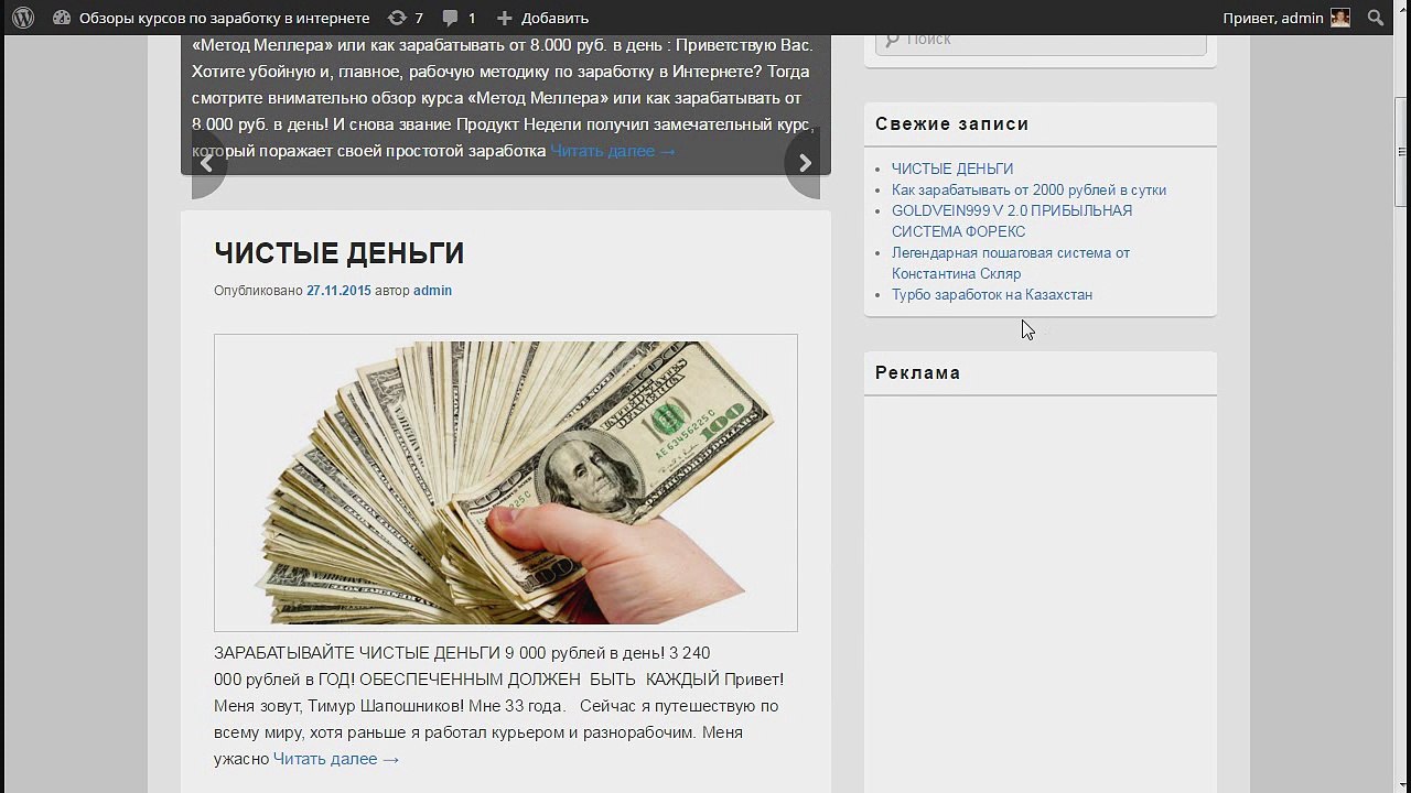 Урок__4