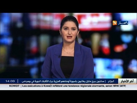 بجاية مستخدمو الطريق الوطني رقم 26 عالقون بفج شلاطة بسبب تراكم الثلوج