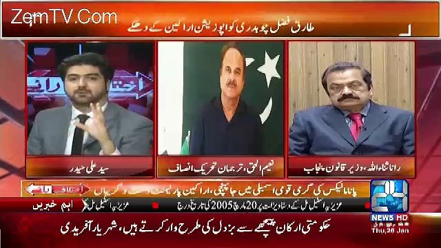 Naeem Ul Haq Responds On Todays Incident In Parliament