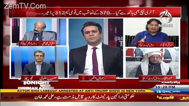 Islamabad Tonight With Rehman Azhar– 26th January 2017