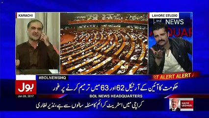 Bol News Headquarter – 26th January 2017