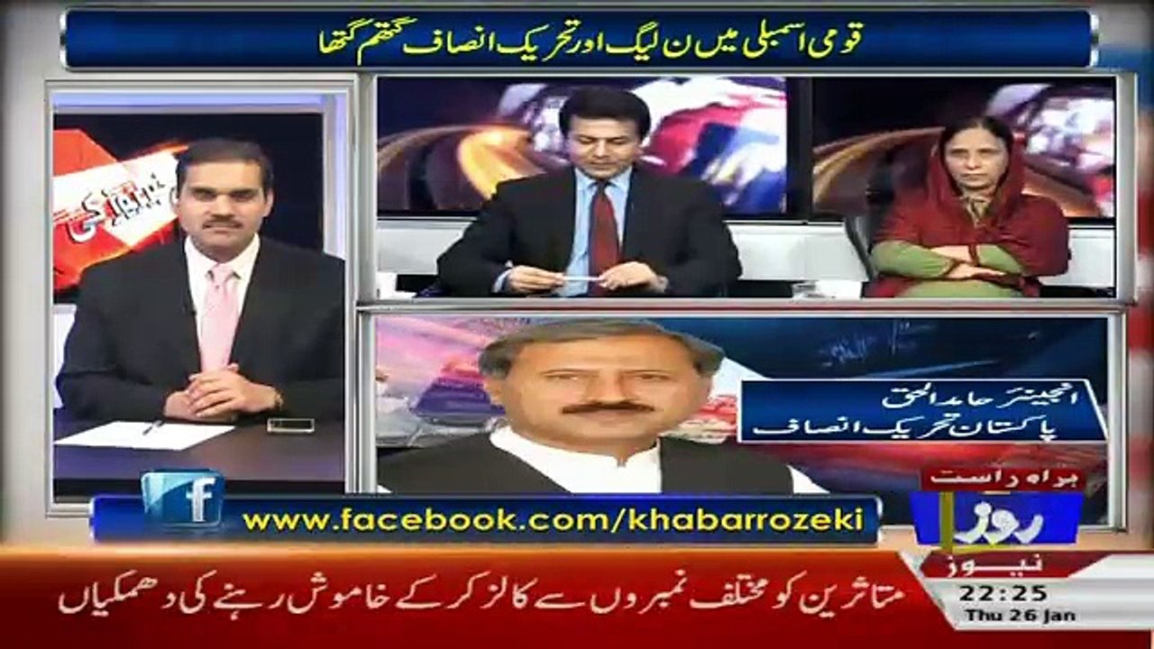 Khabar Roze Ki – 26th January 2017