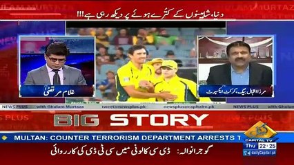 News Plus– 26th January 2017