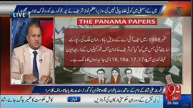 Rauf Klasra Nay Qatari Khat Ka Volume 3 Ka Idea Nawa Sharif Ko Muft May De Diya..