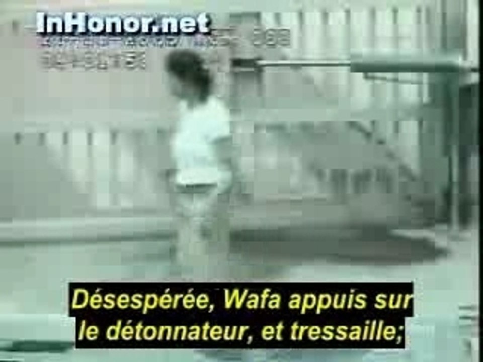 La belle histoire de Wafa Al-Bass