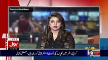 Amir Liaquat Blasted On GEO Tv For Propagating False Propaganda Against the Bol Tv
