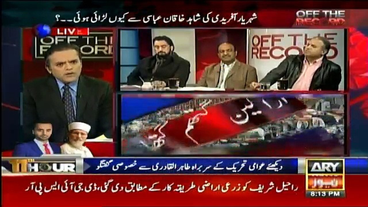 Ministers ko PM House Se Orders Hai Ke Aisay Kaam Karain - Kashif Abbasi, Rauf Klasra