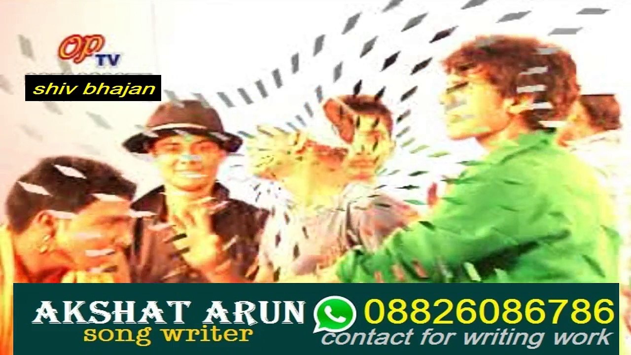 SAPNE ME AAYE KAL MERE SHIV SHANKAR......सपने में आये कल मेरे शिव शंकर....SHIV BHAJAN  HINDI