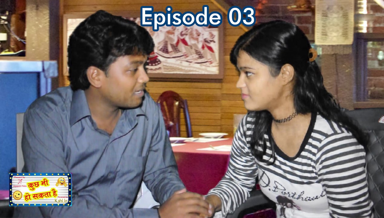 Kuch Bhi Ho Sakta Hai-Ep 03 | Questions Gave Answers? | Earn Free Recharge | comedy Video,Funny Video,jokes